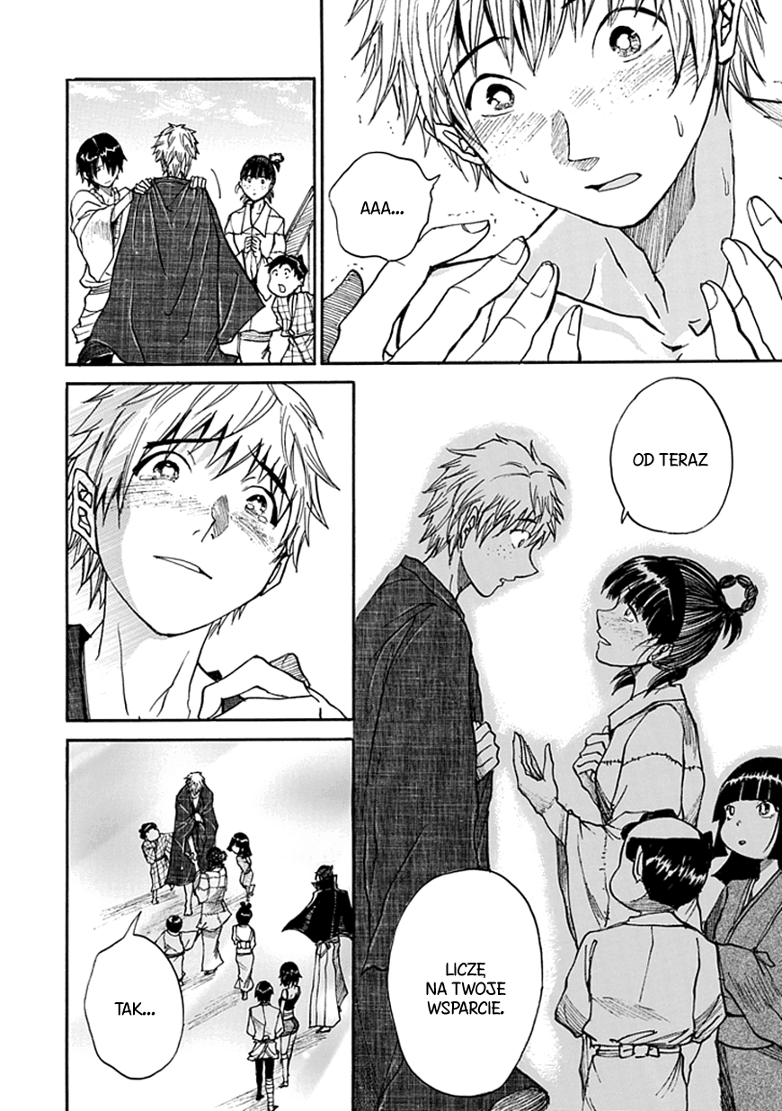 Amanusya Oneshot 第66页