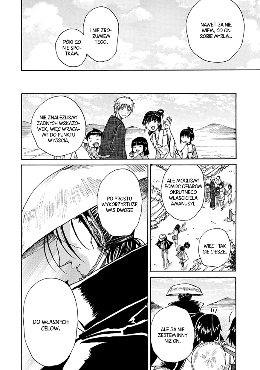 Amanusya Oneshot 第68页