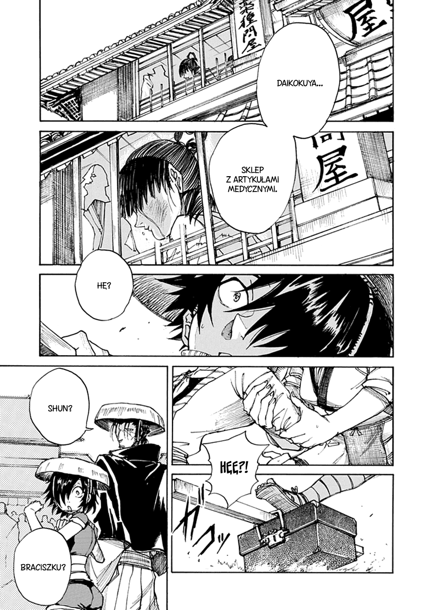 Amanusya 第8页