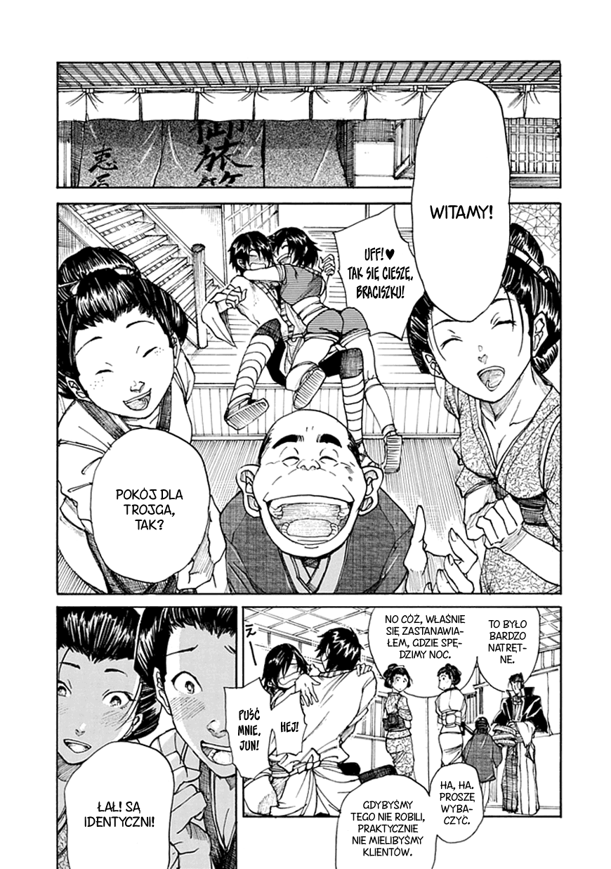 Amanusya Oneshot 第10页