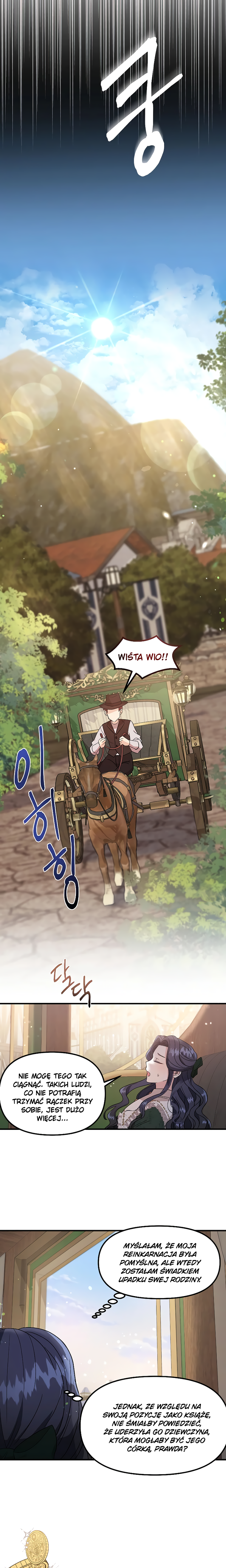I Became the Tutor of the Royal Twins Roz. 2 第4页