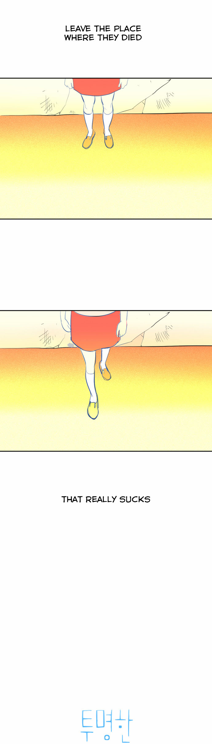 Tumyeonghan Donggeo Situation 第4页