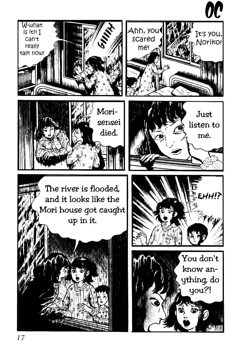 God's Left Hand, Devil's Right Hand Rusted Scissors (1) 第18页