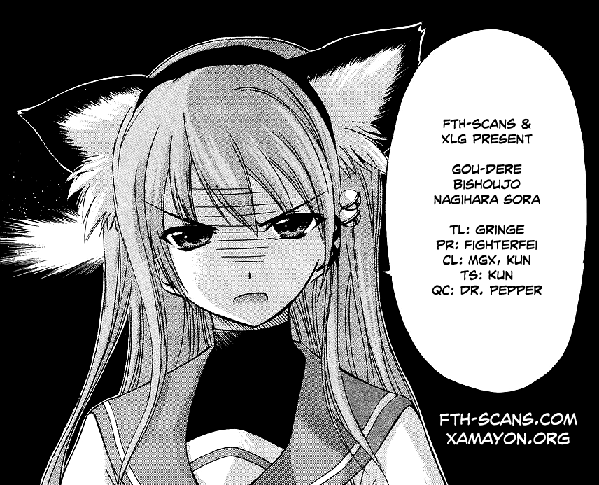 Gou-dere Bishoujo Nagihara Sora Please, Not So Violent! 第1页