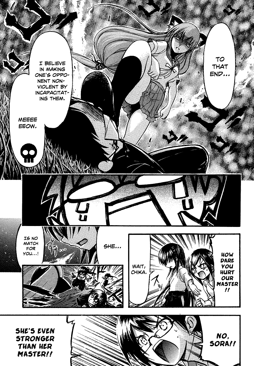 Gou-dere Bishoujo Nagihara Sora Please, Not So Violent! 第12页