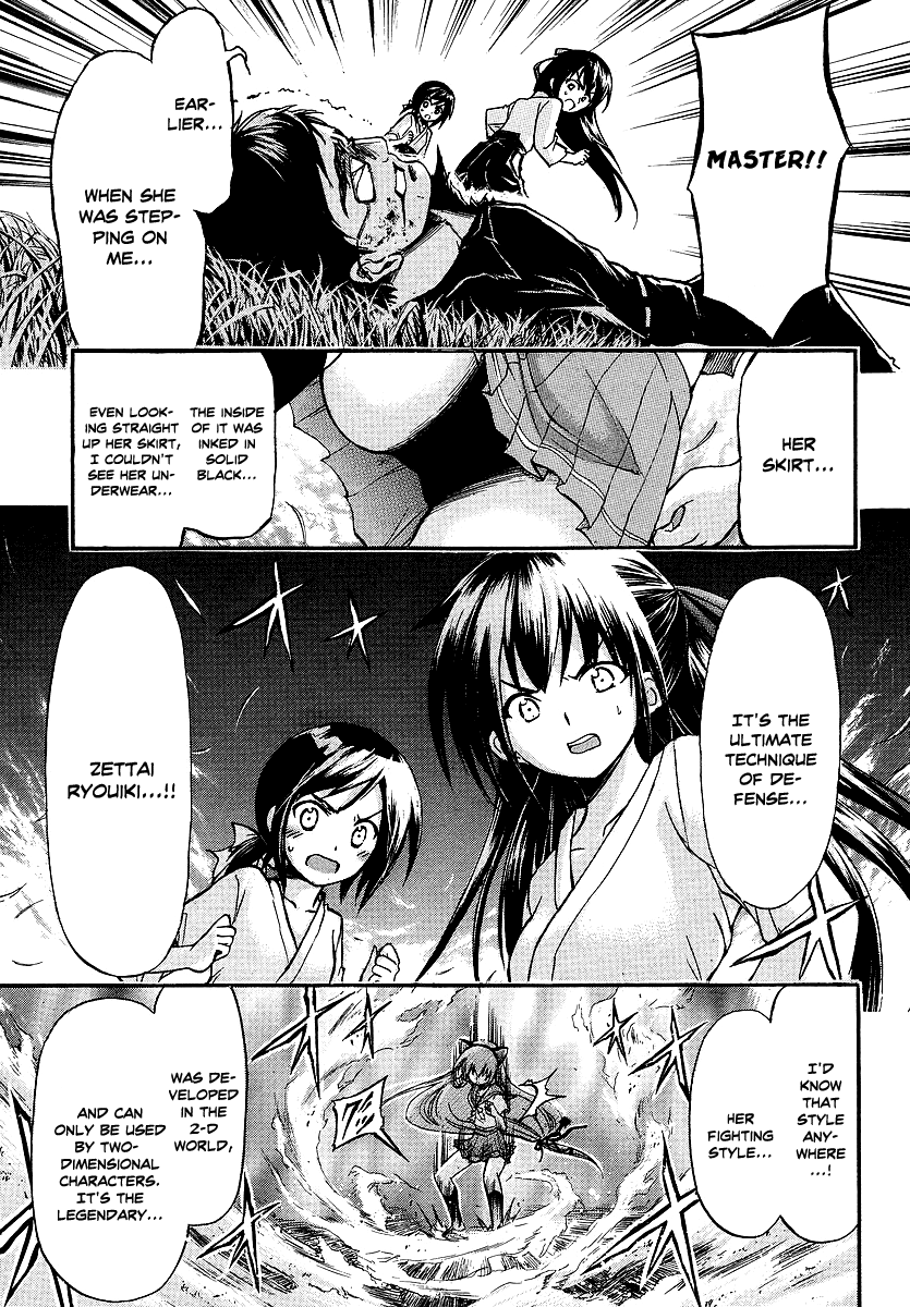 Gou-dere Bishoujo Nagihara Sora Please, Not So Violent! 第14页
