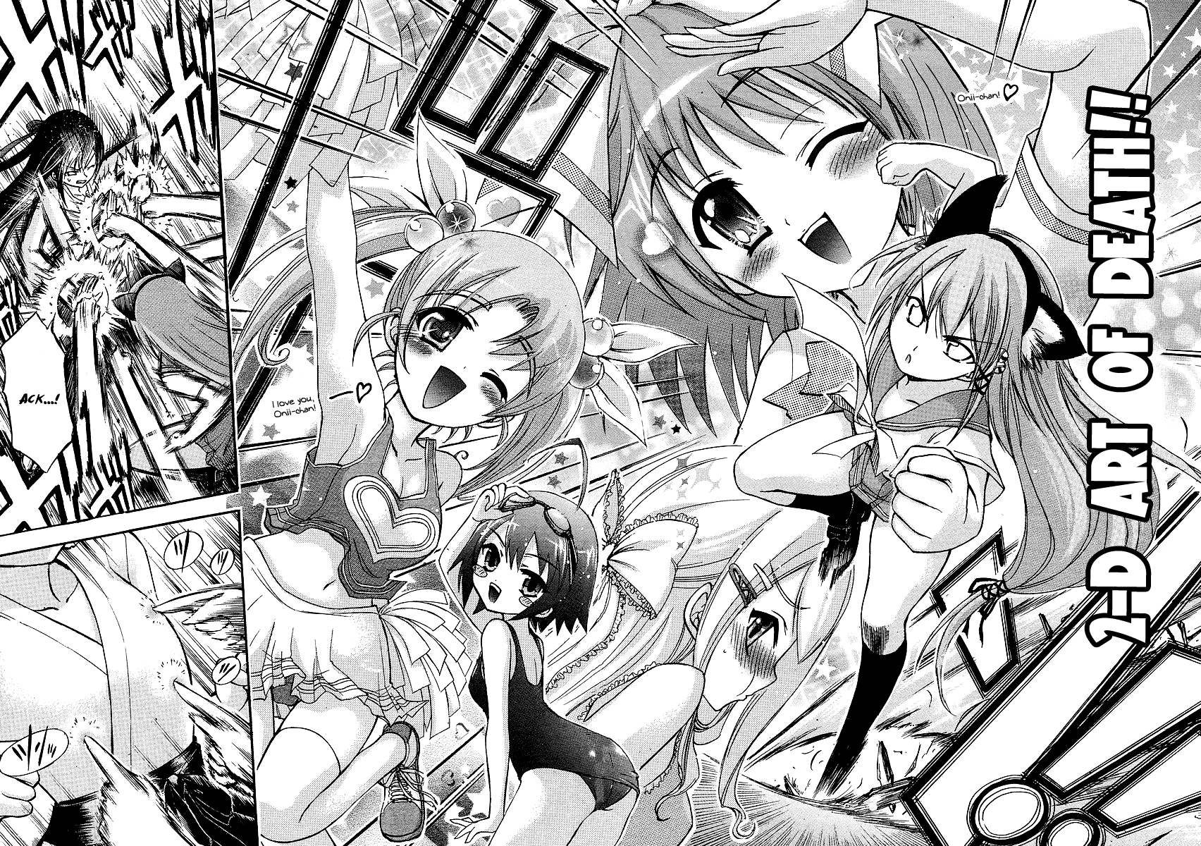 Gou-dere Bishoujo Nagihara Sora Please, Not So Violent! 第15页