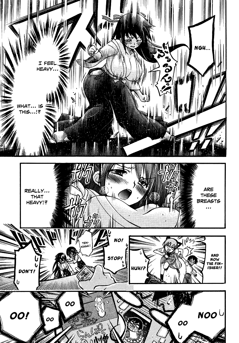 Gou-dere Bishoujo Nagihara Sora Please, Not So Violent! 第17页