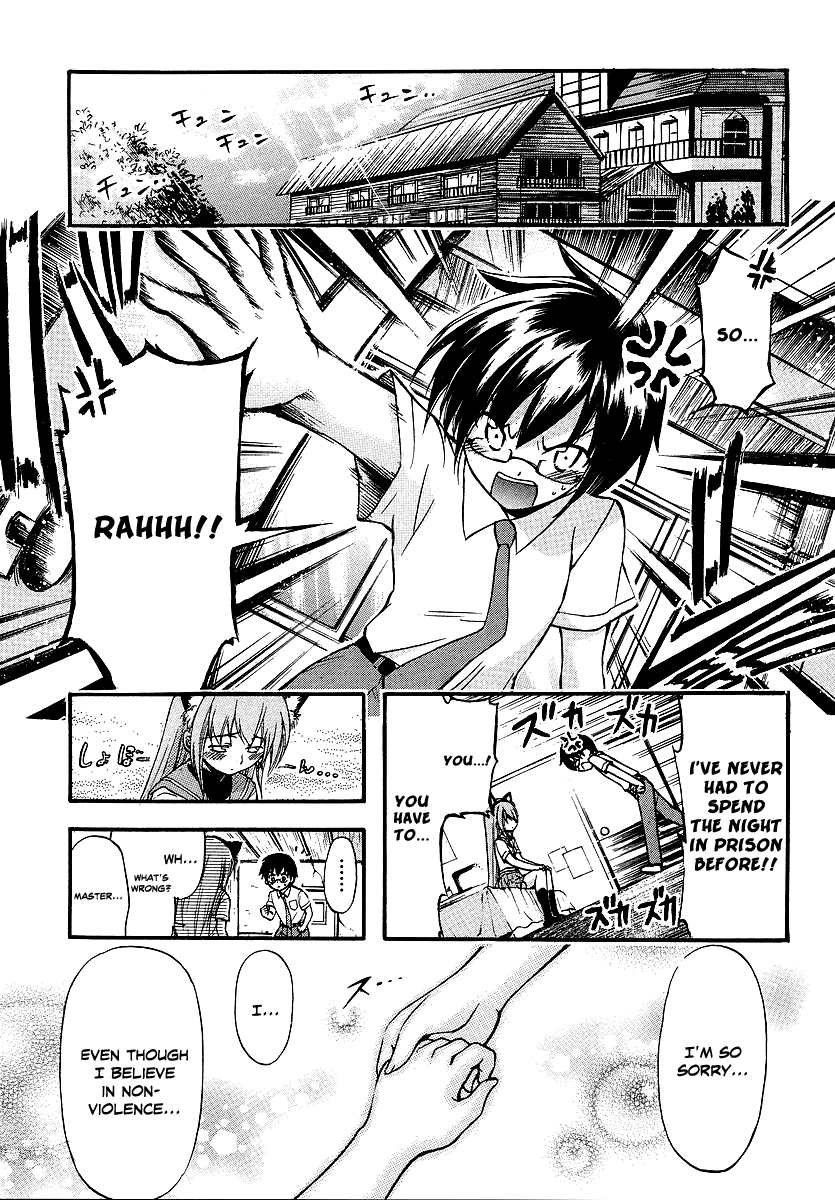 Gou-dere Bishoujo Nagihara Sora Please, Not So Violent! 第20页