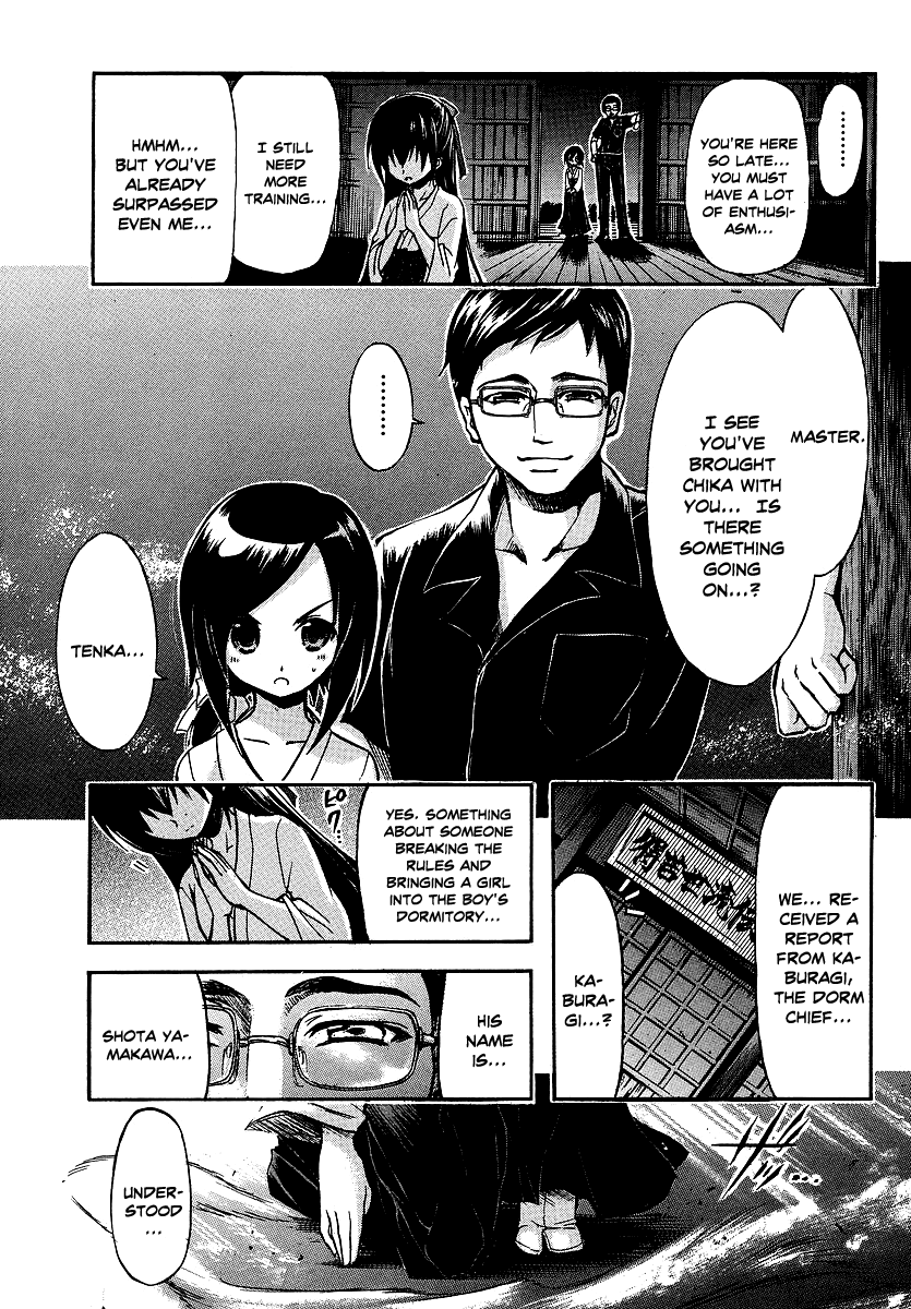 Gou-dere Bishoujo Nagihara Sora Please, Not So Violent! 第4页