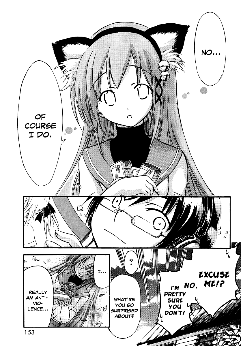Gou-dere Bishoujo Nagihara Sora Please, Not So Violent! 第8页