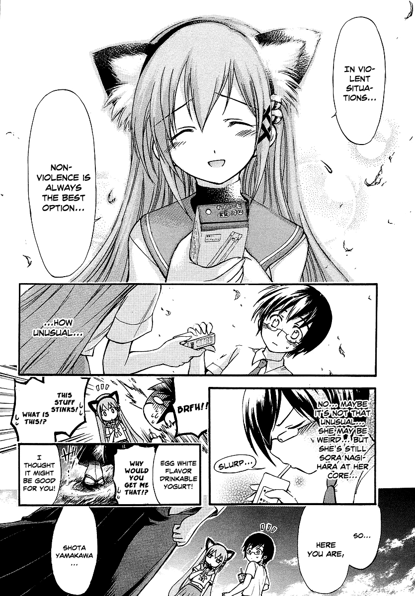 Gou-dere Bishoujo Nagihara Sora Please, Not So Violent! 第9页