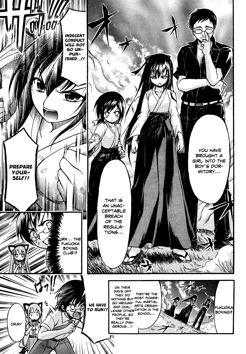 Gou-dere Bishoujo Nagihara Sora Please, Not So Violent! 第10页
