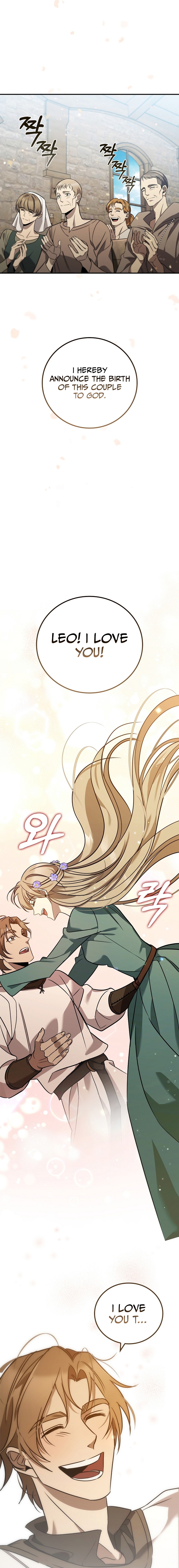 Raising the Princess After Her Death Ch. 2 第15页