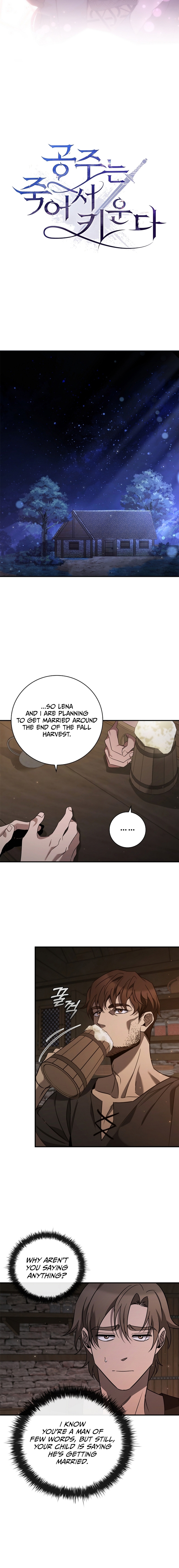 Raising the Princess After Her Death Ch. 2 第9页