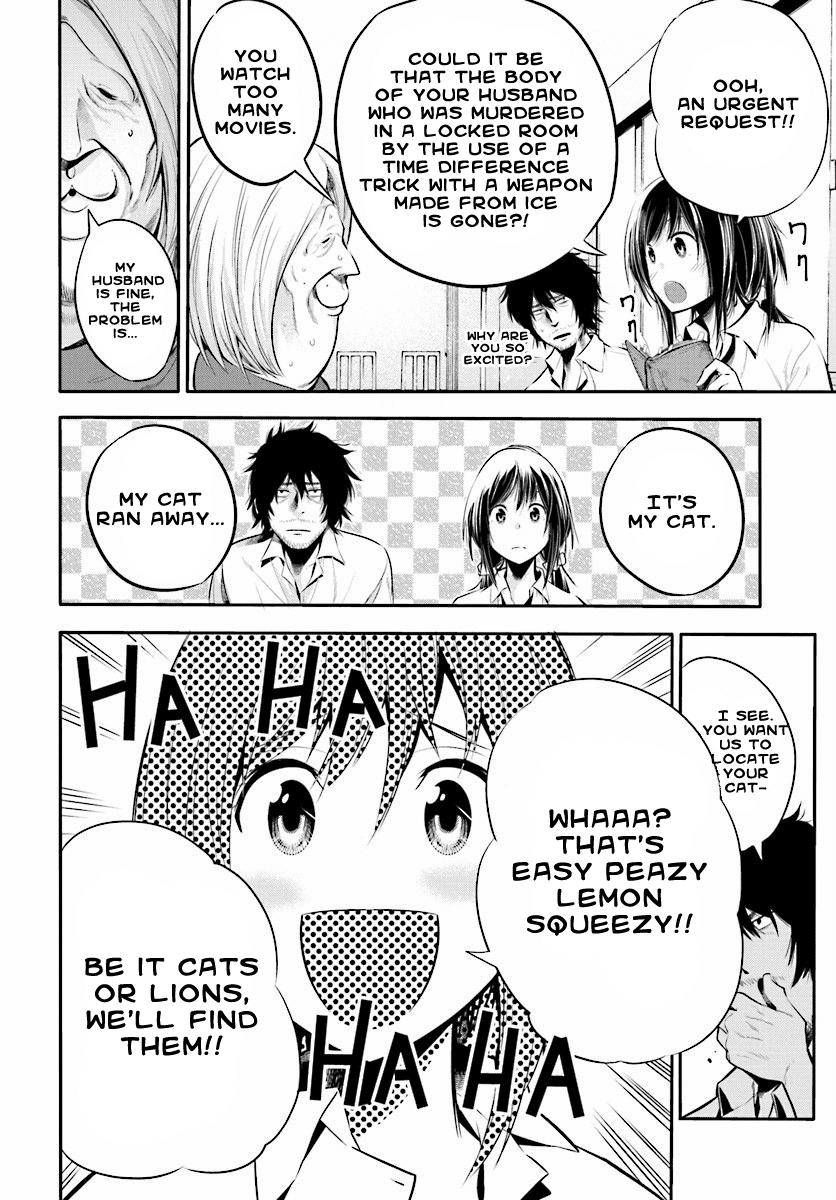 Mattaku Saikin no Tantei to Kitara Ex-Great Detective's Assistant, Mashiro 第11页