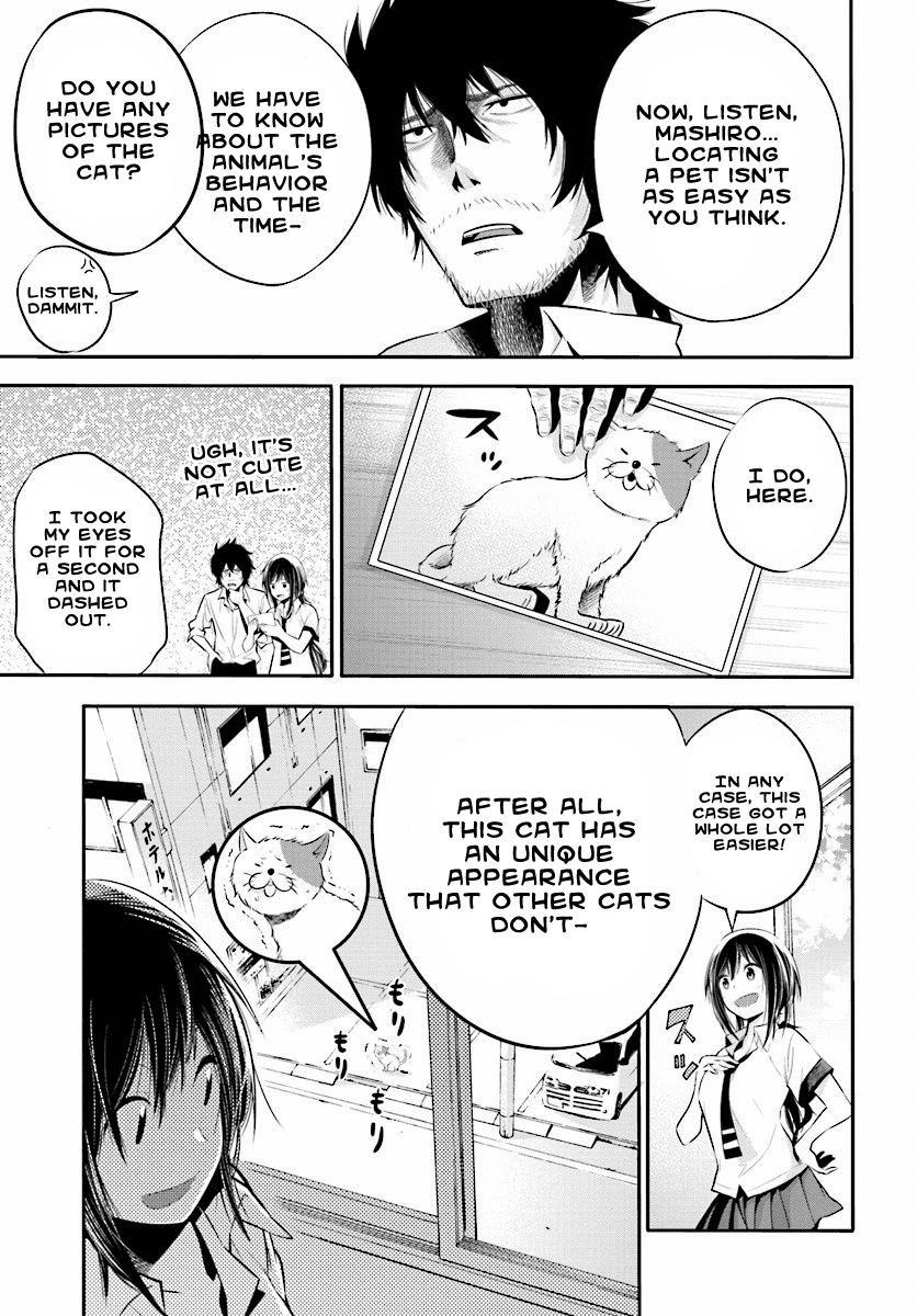Mattaku Saikin no Tantei to Kitara Ex-Great Detective's Assistant, Mashiro 第12页