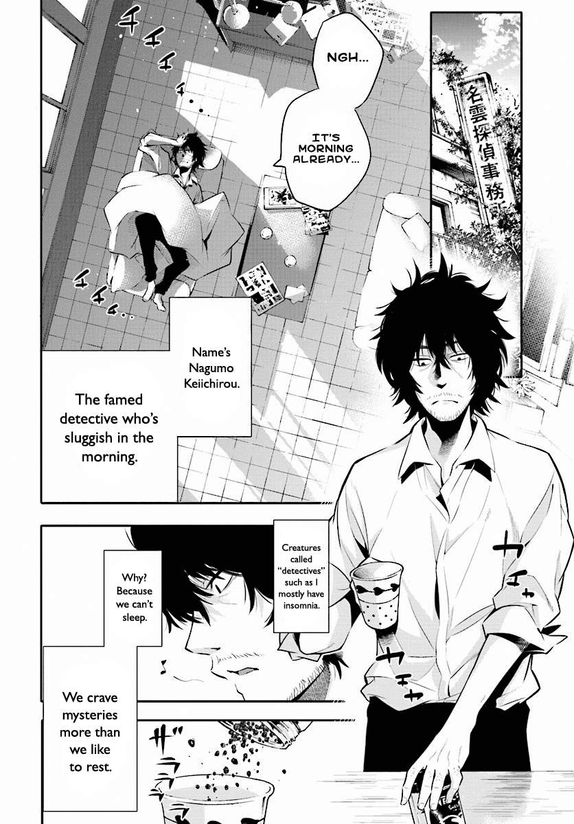 Mattaku Saikin no Tantei to Kitara Ex-Great Detective's Assistant, Mashiro 第3页