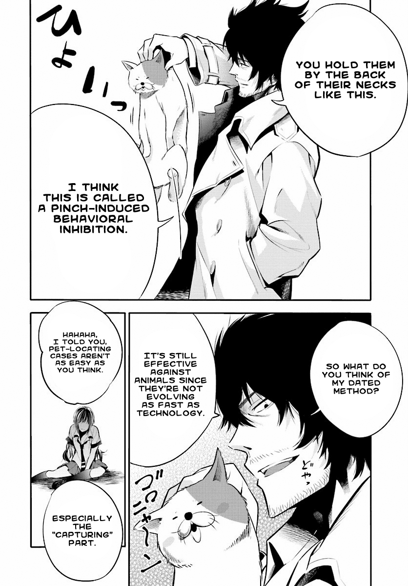 Mattaku Saikin no Tantei to Kitara Ex-Great Detective's Assistant, Mashiro 第23页