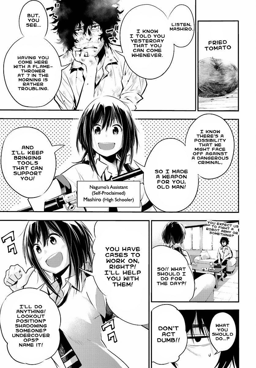 Mattaku Saikin no Tantei to Kitara Ex-Great Detective's Assistant, Mashiro 第6页