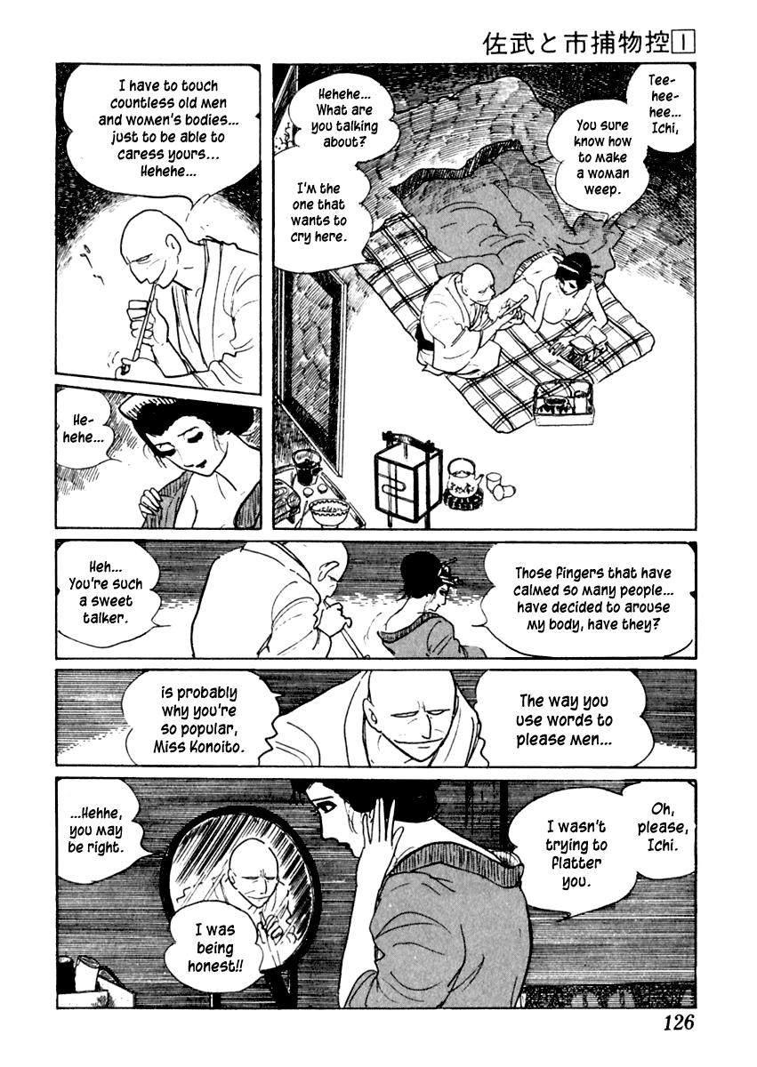 Sabu to Ichi Torimonohikae Leg of Darkness 第2页