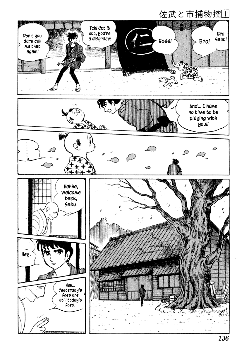 Sabu to Ichi Torimonohikae Leg of Darkness 第12页