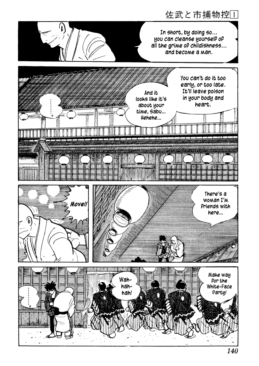 Sabu to Ichi Torimonohikae Leg of Darkness 第16页
