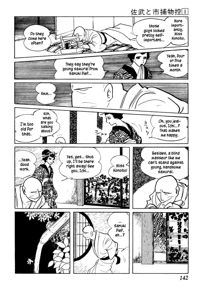 Sabu to Ichi Torimonohikae Leg of Darkness 第18页