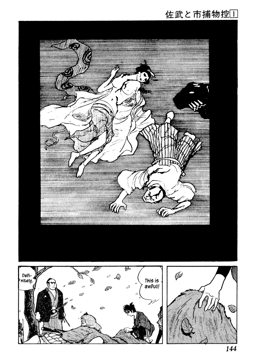 Sabu to Ichi Torimonohikae Leg of Darkness 第20页