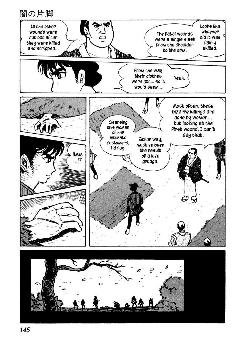 Sabu to Ichi Torimonohikae Leg of Darkness 第21页