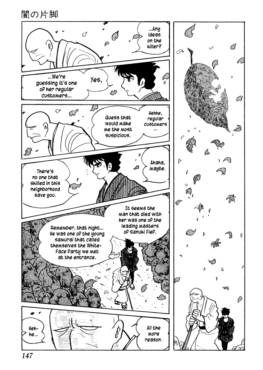 Sabu to Ichi Torimonohikae Leg of Darkness 第23页