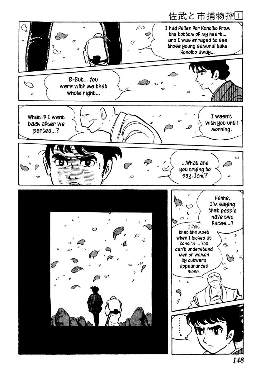 Sabu to Ichi Torimonohikae Leg of Darkness 第24页