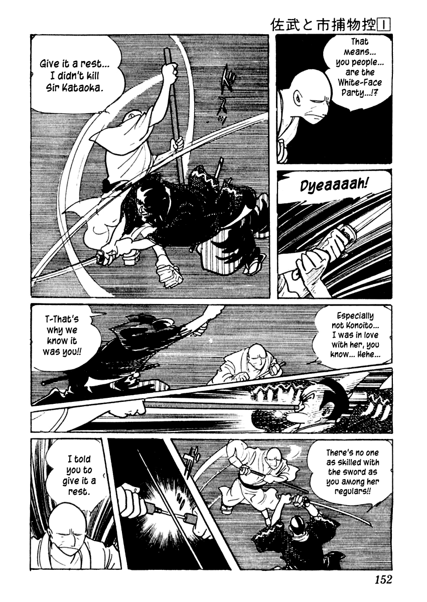 Sabu to Ichi Torimonohikae Leg of Darkness 第28页