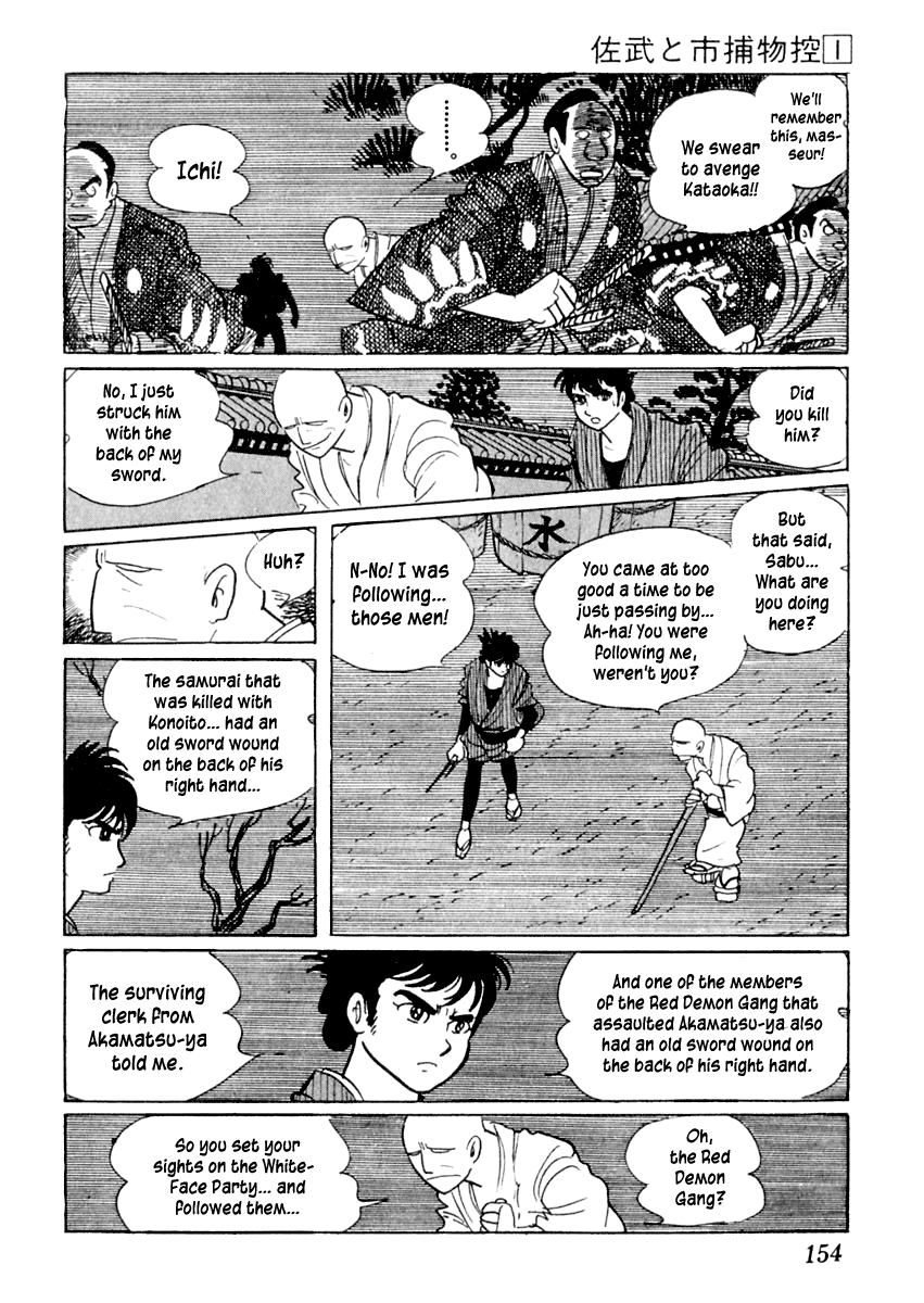 Sabu to Ichi Torimonohikae Leg of Darkness 第30页