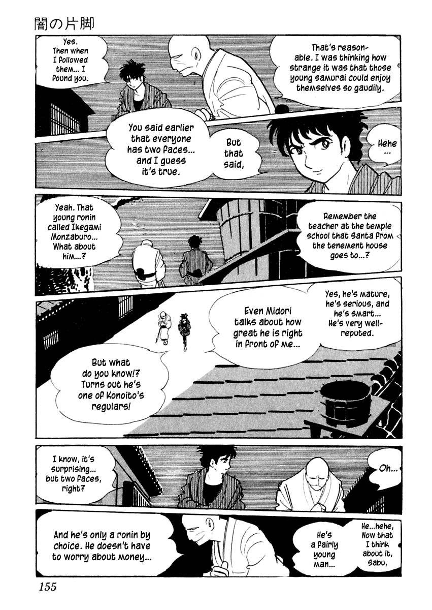 Sabu to Ichi Torimonohikae Leg of Darkness 第31页