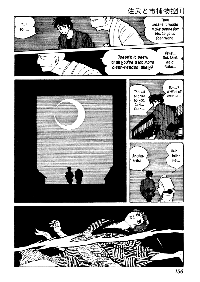 Sabu to Ichi Torimonohikae Leg of Darkness 第32页