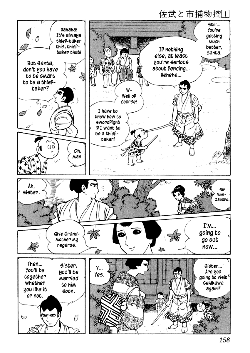Sabu to Ichi Torimonohikae Leg of Darkness 第34页