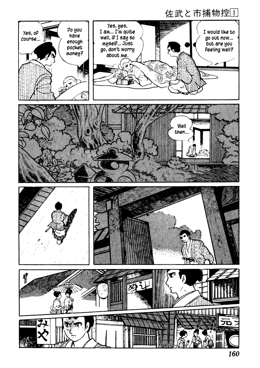 Sabu to Ichi Torimonohikae Leg of Darkness 第36页