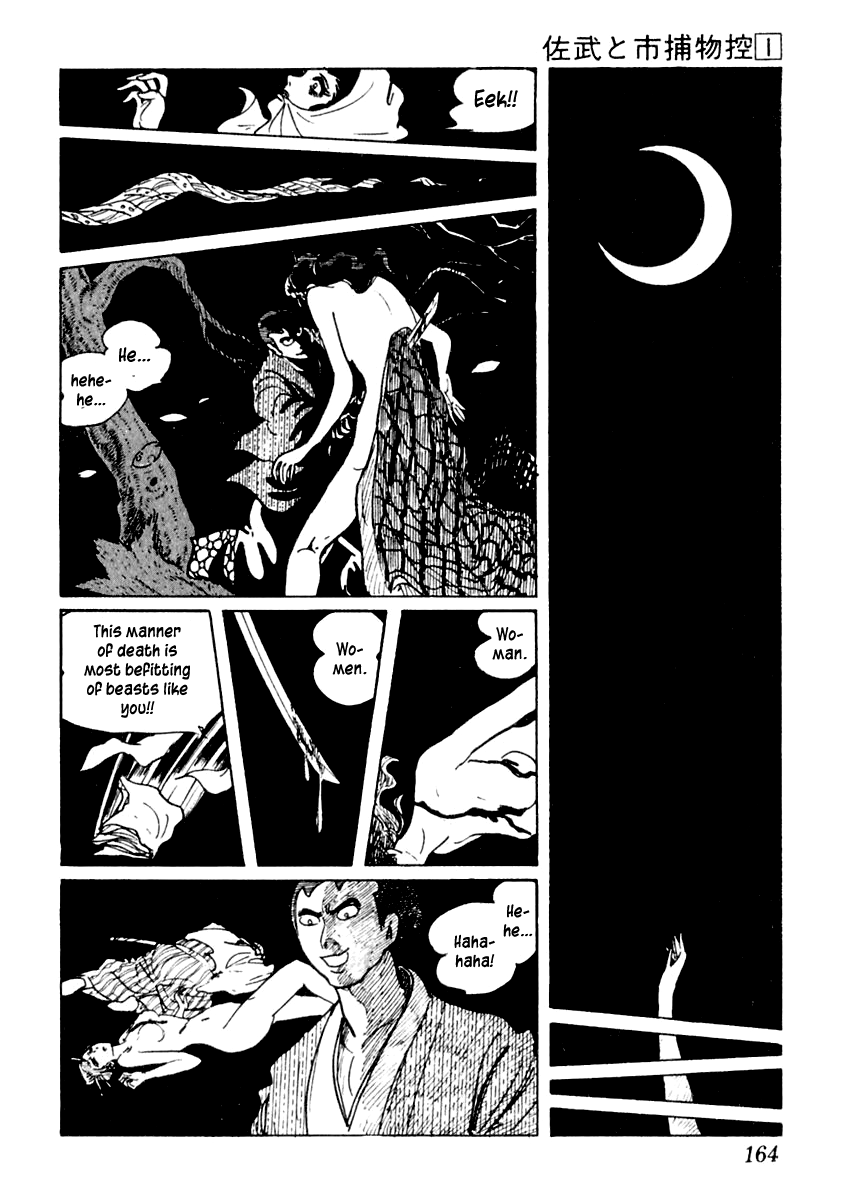 Sabu to Ichi Torimonohikae Leg of Darkness 第40页