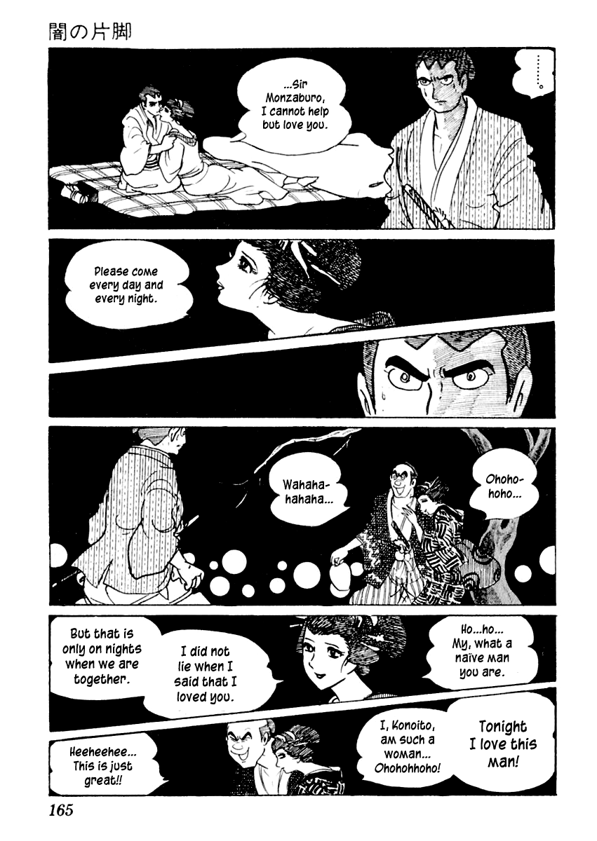 Sabu to Ichi Torimonohikae Leg of Darkness 第41页