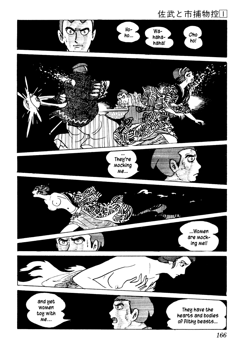 Sabu to Ichi Torimonohikae Leg of Darkness 第42页