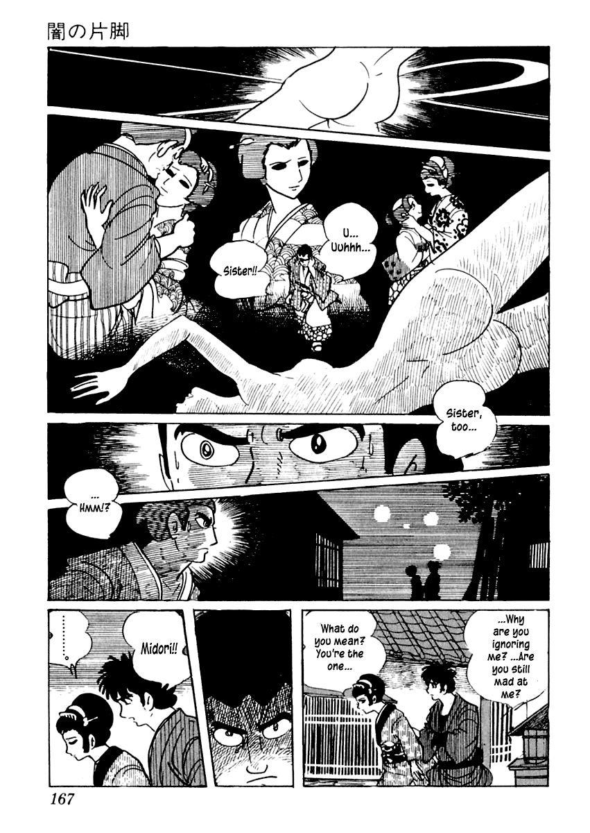Sabu to Ichi Torimonohikae Leg of Darkness 第43页