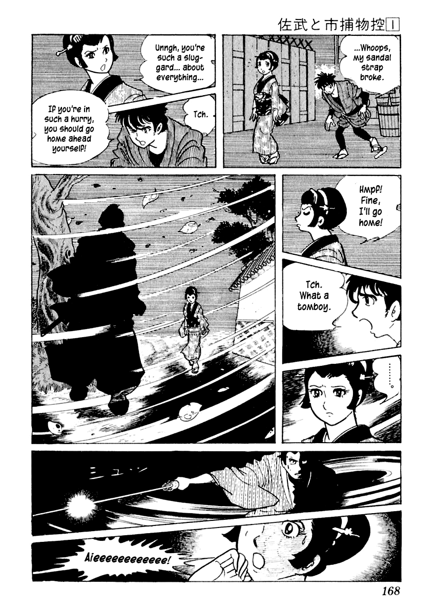 Sabu to Ichi Torimonohikae Leg of Darkness 第44页
