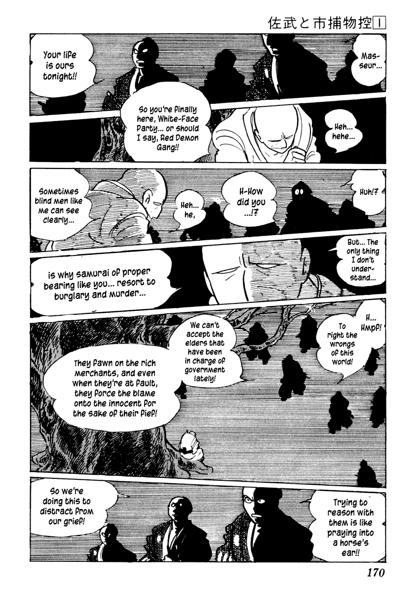 Sabu to Ichi Torimonohikae Leg of Darkness 第46页