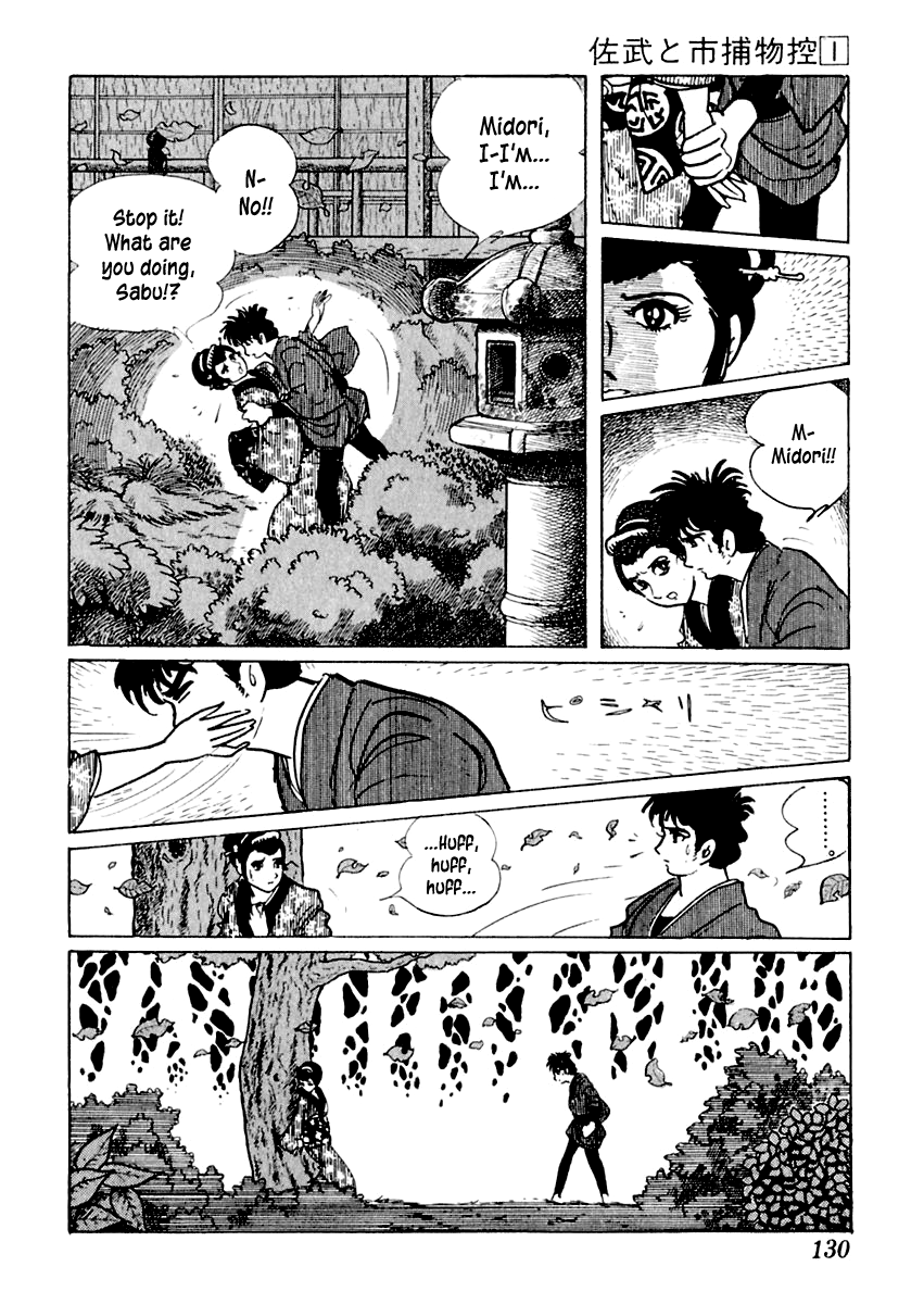 Sabu to Ichi Torimonohikae Leg of Darkness 第6页