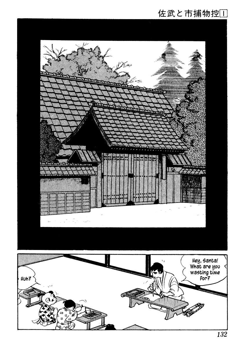 Sabu to Ichi Torimonohikae Leg of Darkness 第8页