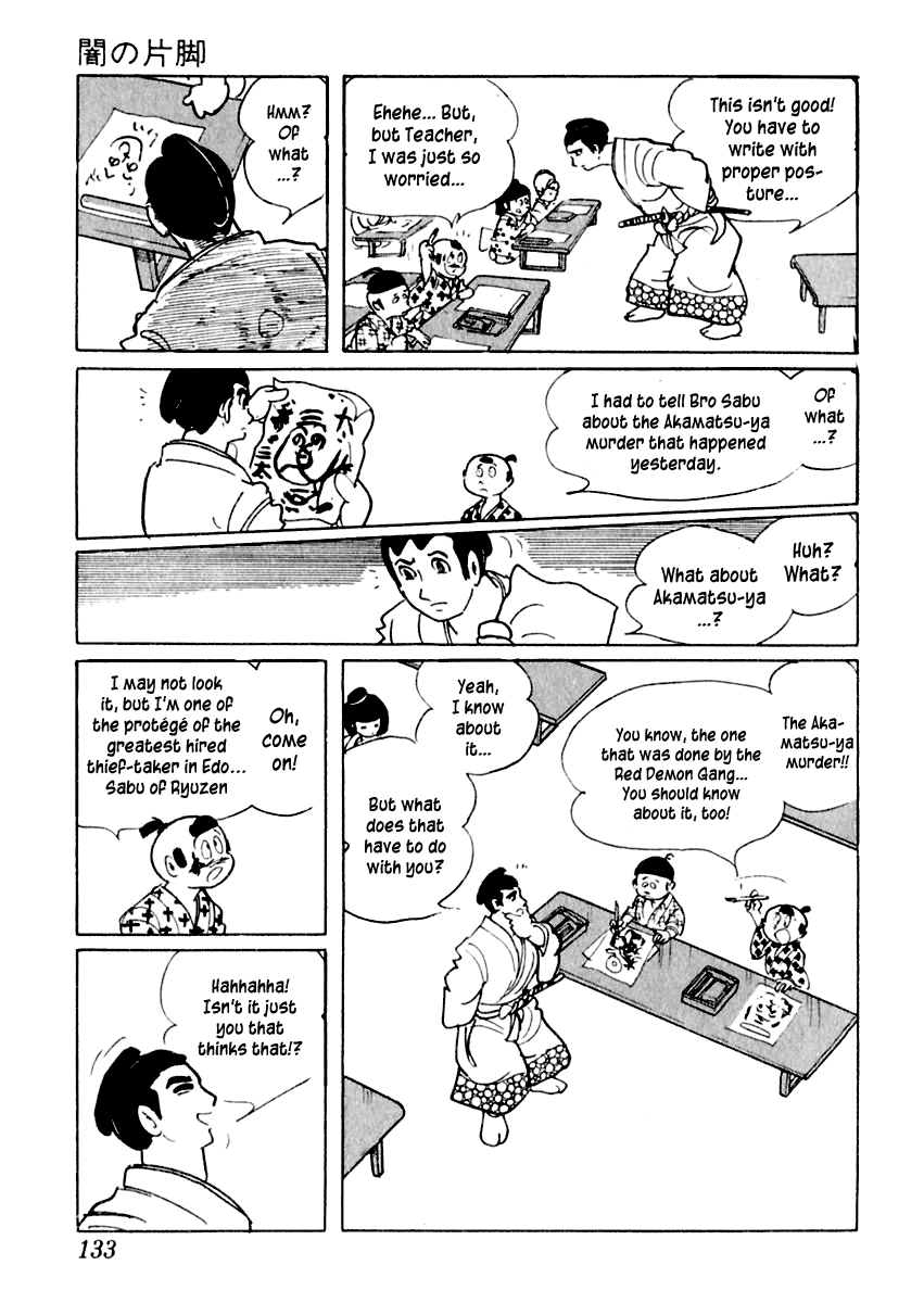 Sabu to Ichi Torimonohikae Leg of Darkness 第9页