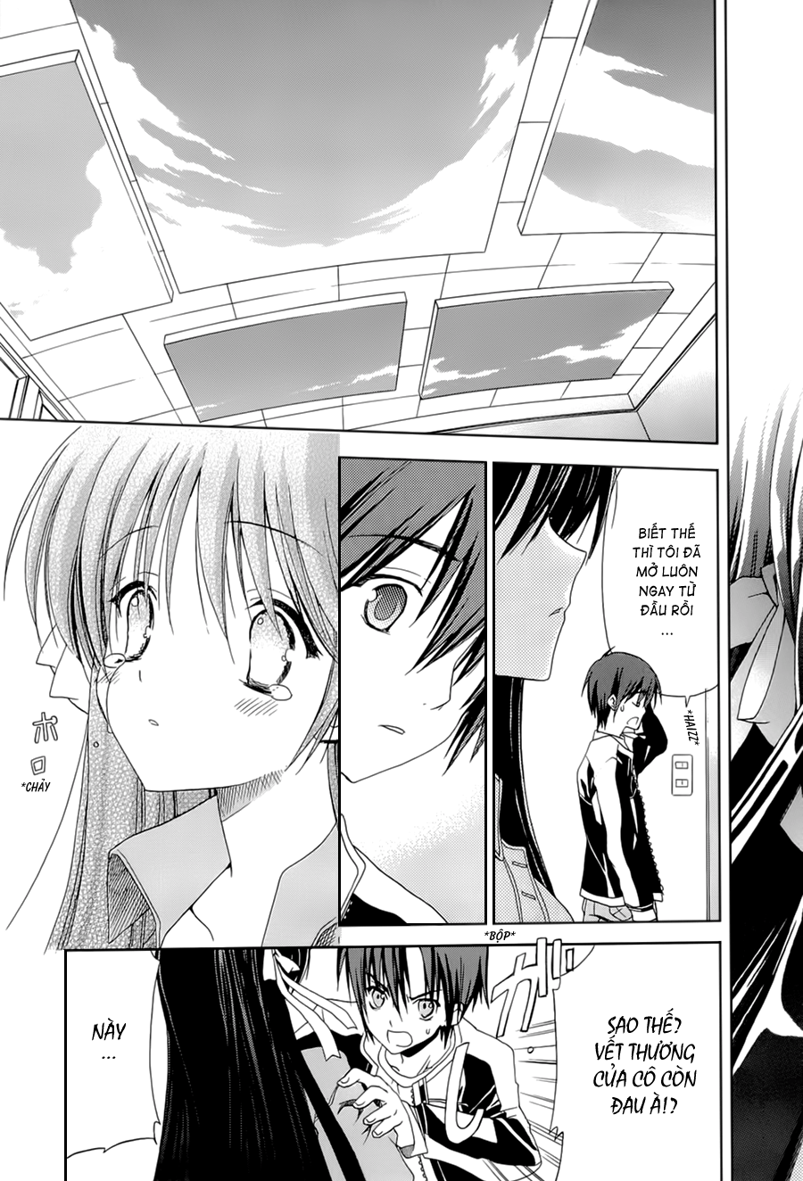 Sola Vol. 1 Ch. 3 第11页
