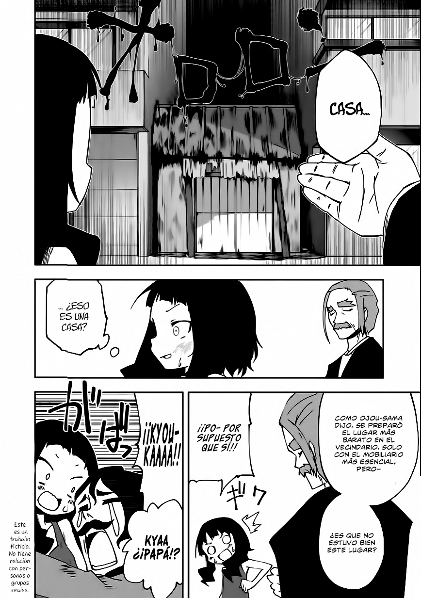 Kyouka-sama no sweet sweet boro house 第3页