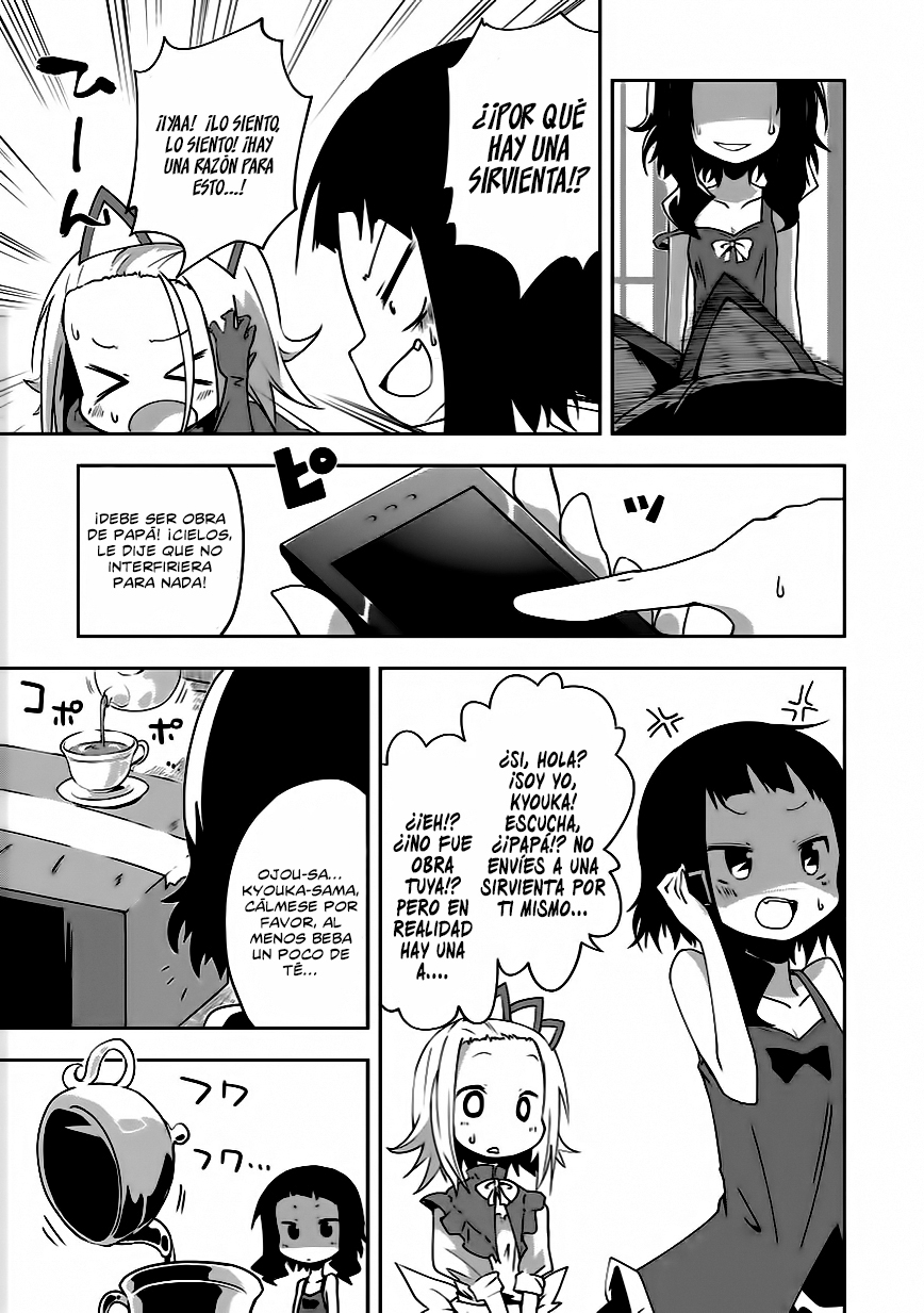 Kyouka-sama no sweet sweet boro house 第6页
